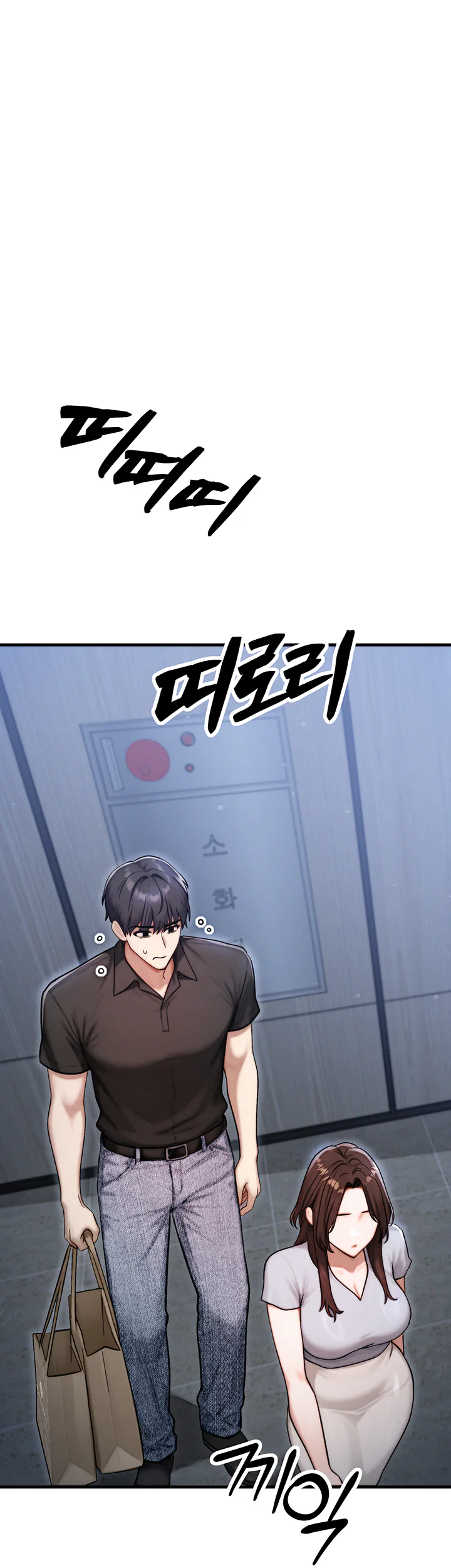 My Ideal Type Is My Friends Mom Chapter 13 page 41