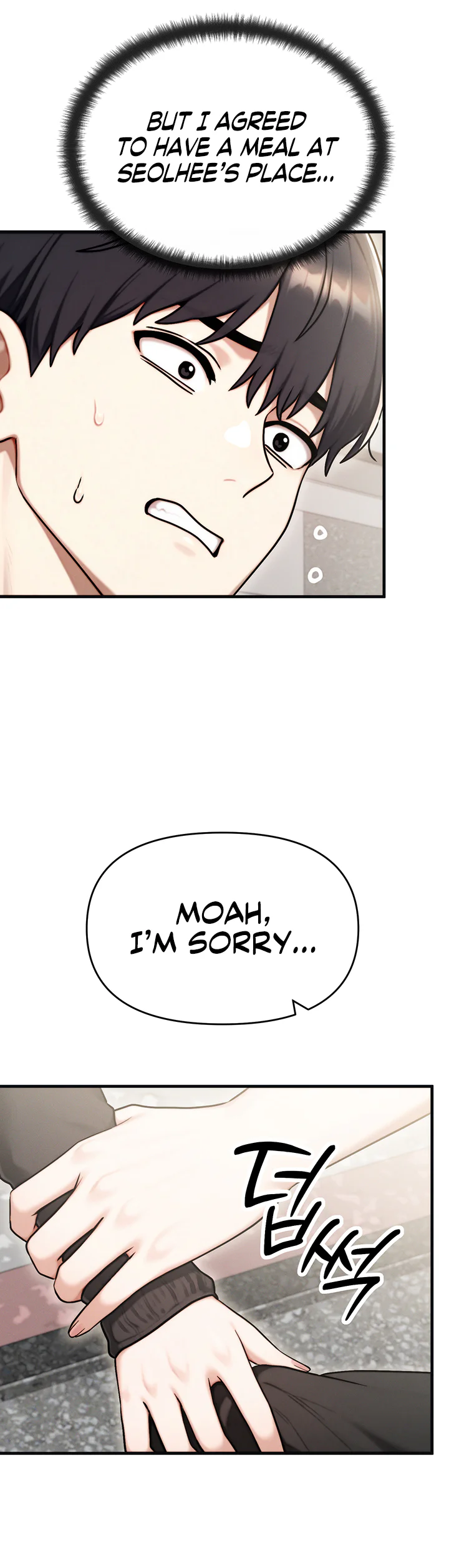 My Ideal Type Is My Friends Mom Chapter 13 page 34