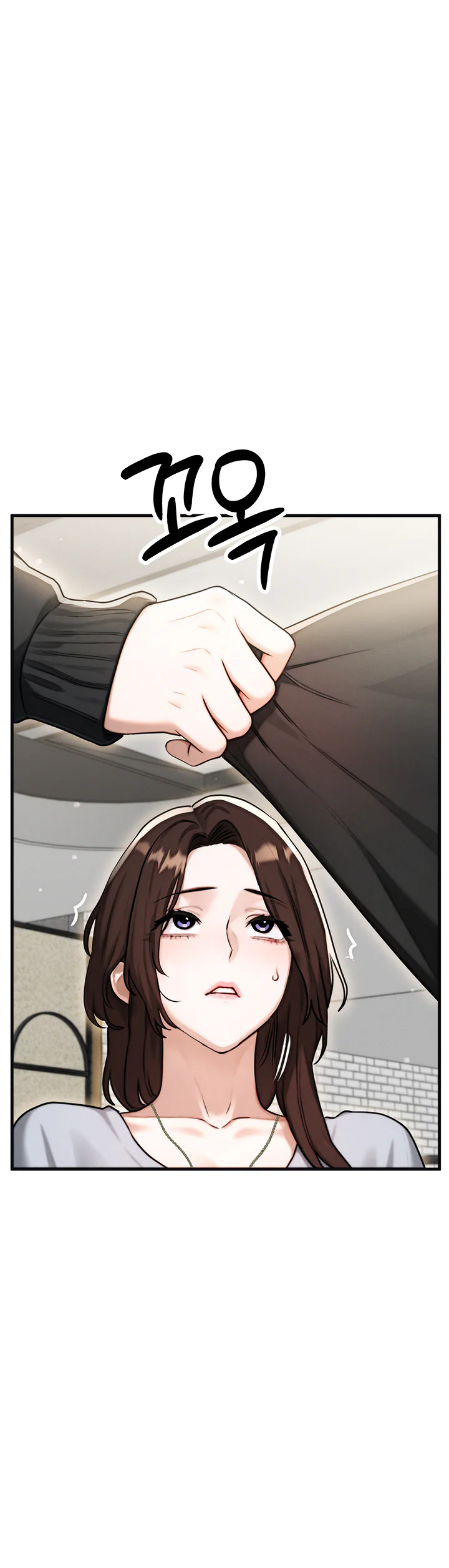 My Ideal Type Is My Friends Mom Chapter 13 page 32