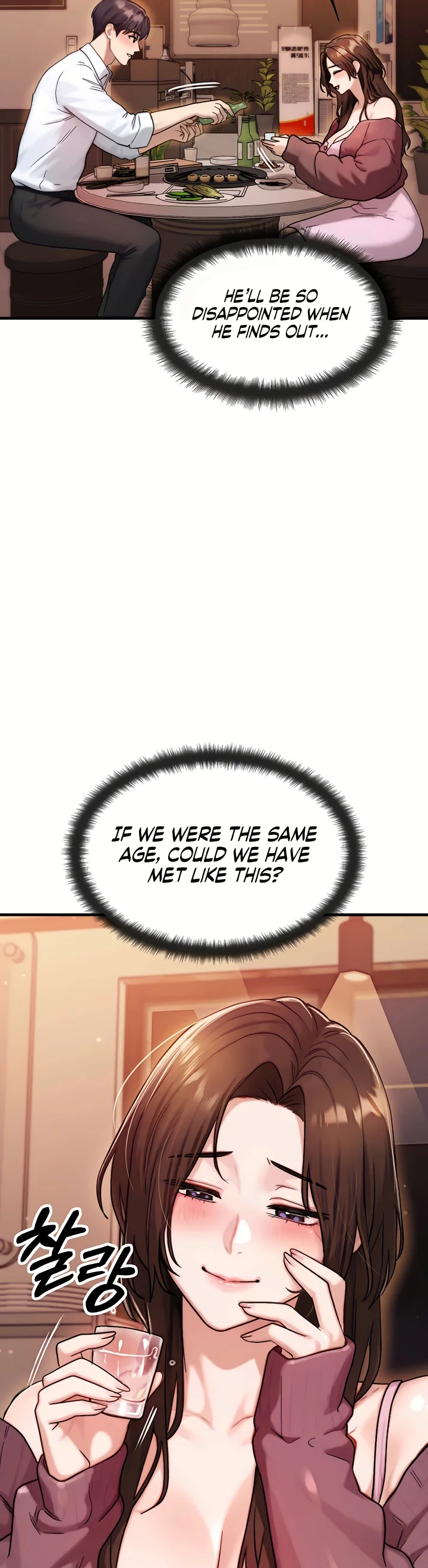 My Ideal Type Is My Friends Mom Chapter 2 page 42