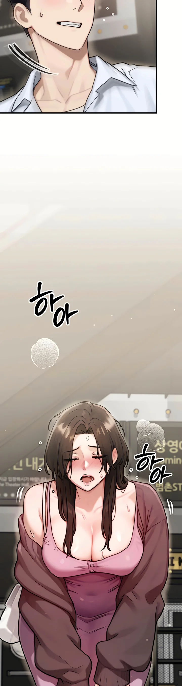 My Ideal Type Is My Friends Mom Chapter 2 page 14