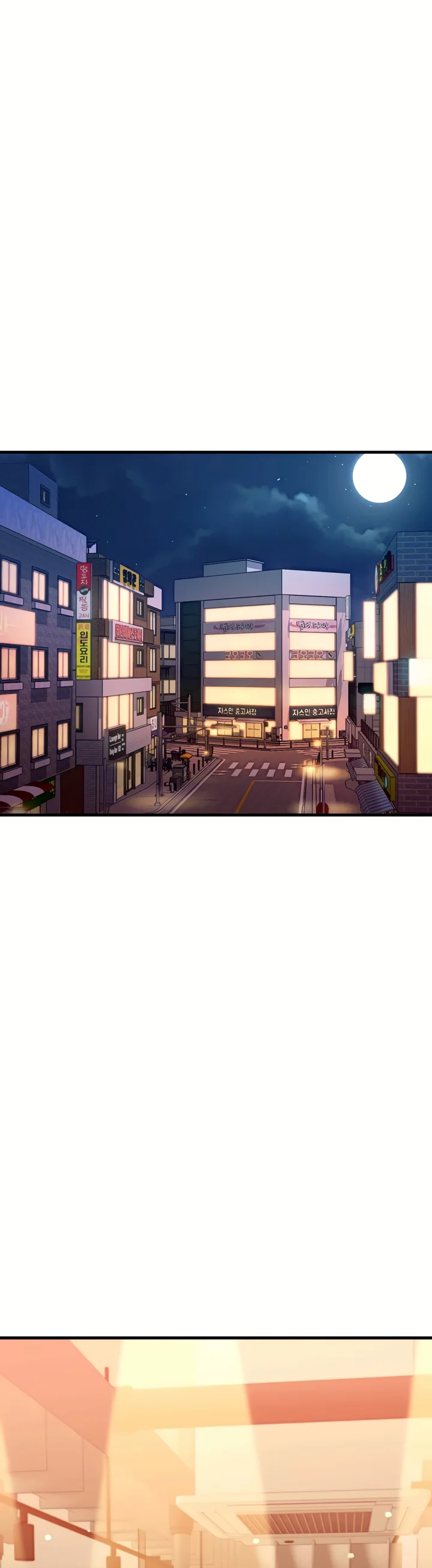 My Ideal Type Is My Friends Mom Chapter 2 page 33