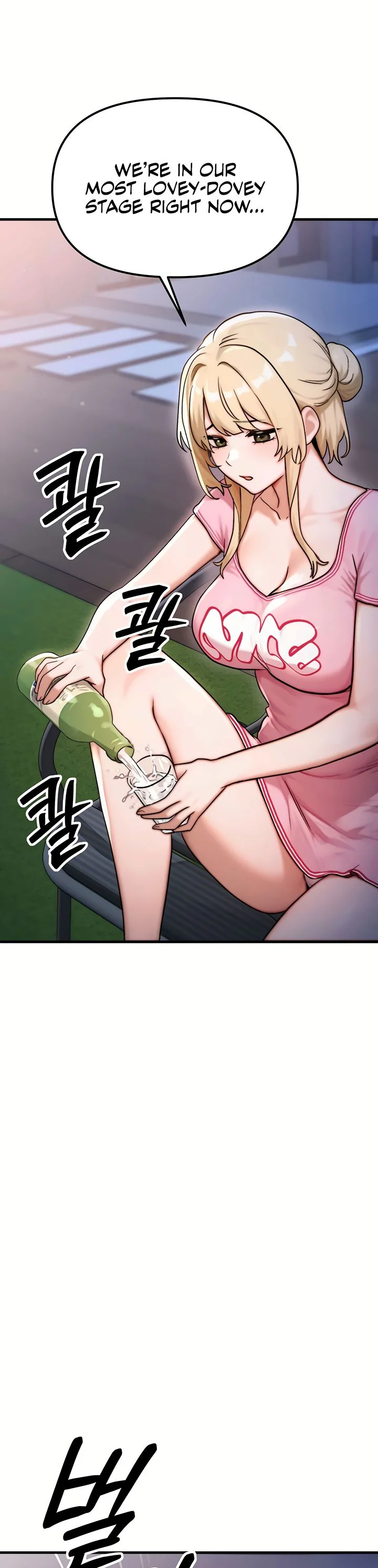 My Ideal Type Is My Friends Mom Chapter 3 page 49