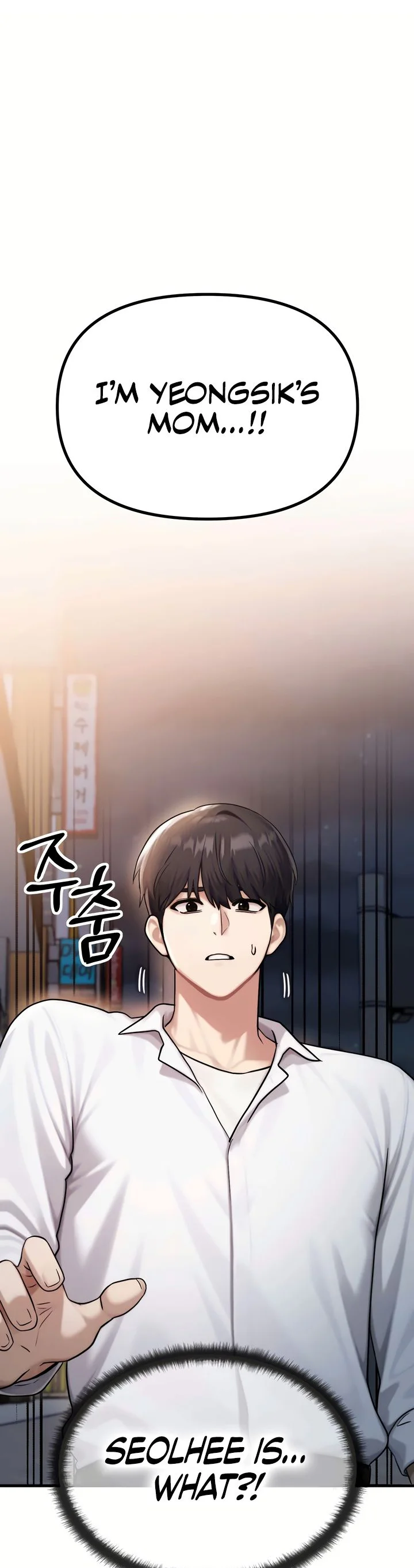 My Ideal Type Is My Friends Mom Chapter 3 page 2