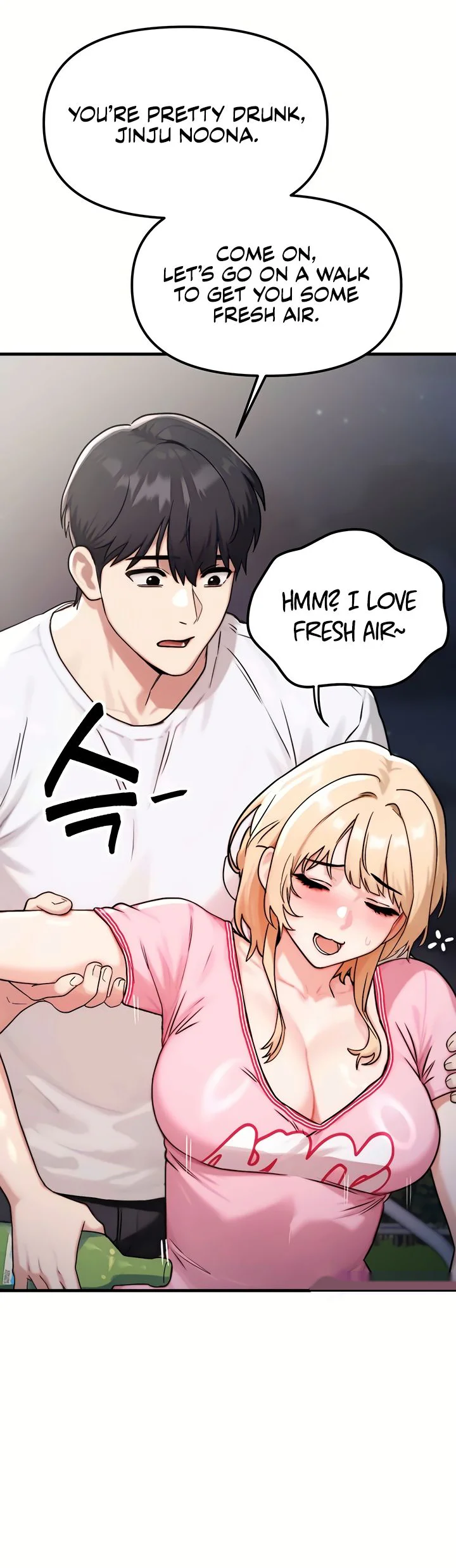 My Ideal Type Is My Friends Mom Chapter 3 page 54