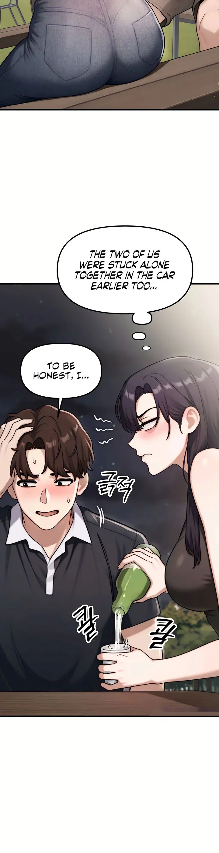 My Ideal Type Is My Friends Mom Chapter 4 page 19