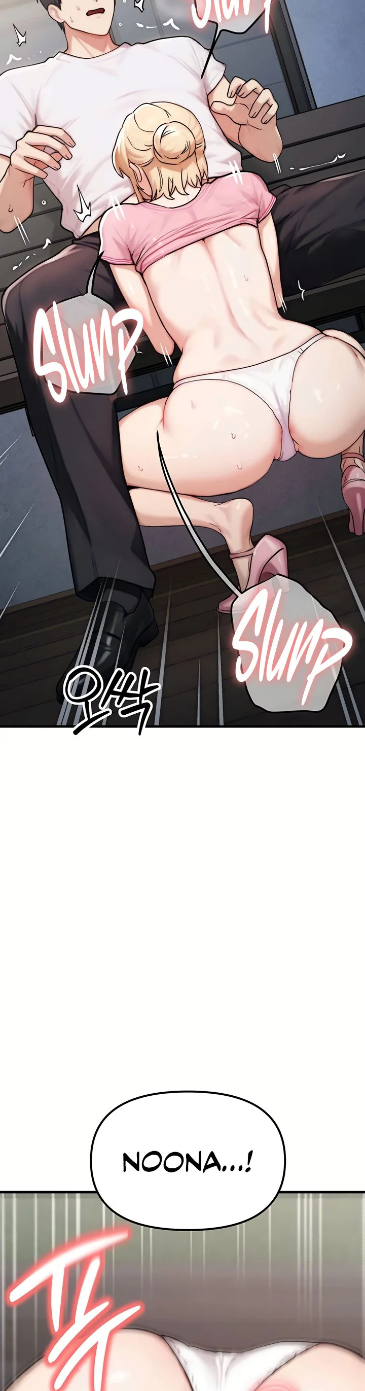 My Ideal Type Is My Friends Mom Chapter 4 page 46