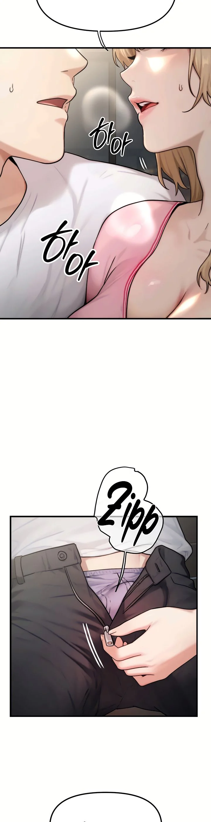 My Ideal Type Is My Friends Mom Chapter 4 page 36