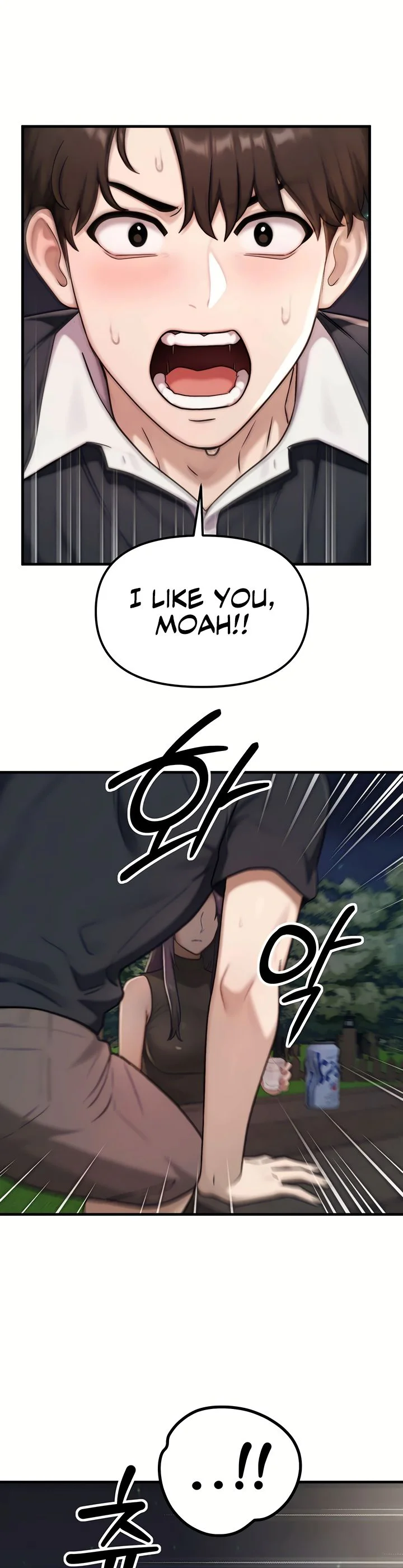 My Ideal Type Is My Friends Mom Chapter 4 page 21