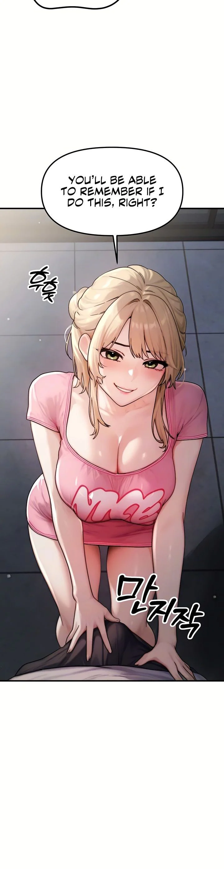 My Ideal Type Is My Friends Mom Chapter 4 page 7