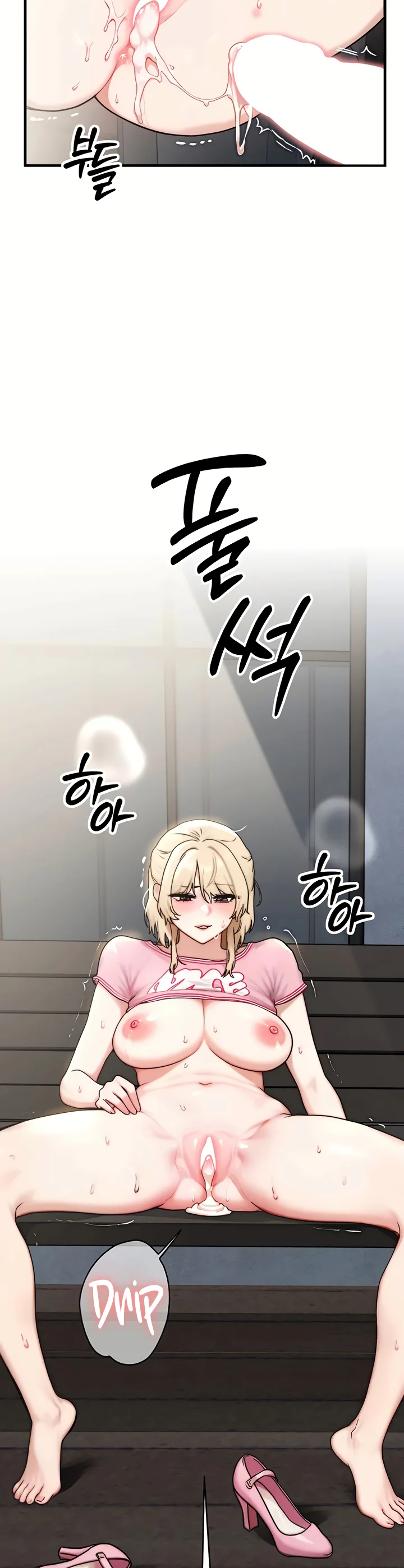 My Ideal Type Is My Friends Mom Chapter 5 page 44