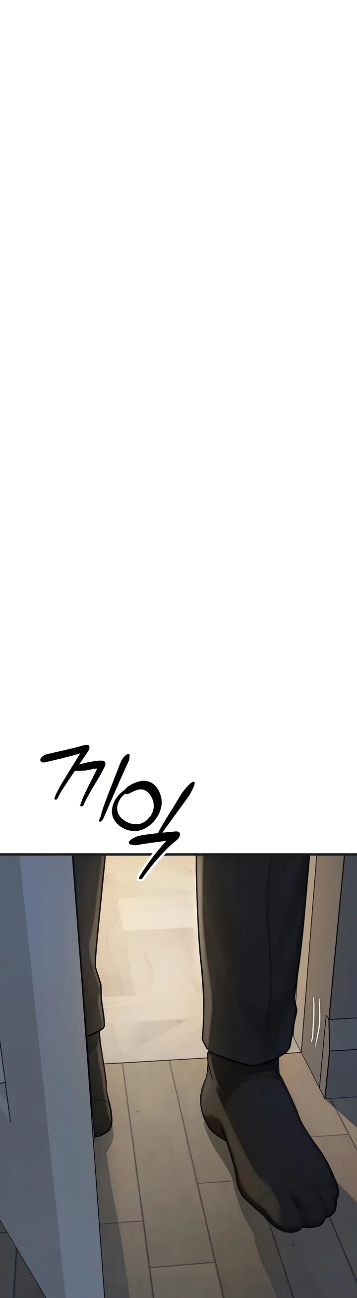 My Ideal Type Is My Friends Mom Chapter 5 page 51