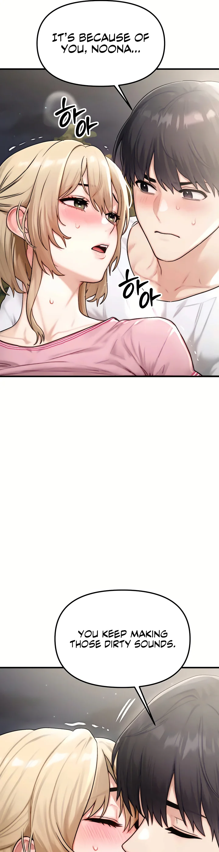 My Ideal Type Is My Friends Mom Chapter 5 page 21