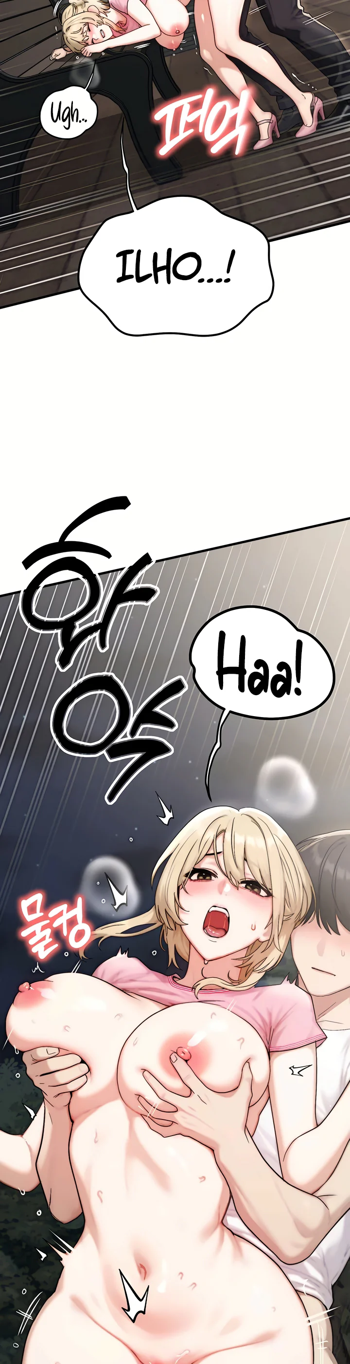 My Ideal Type Is My Friends Mom Chapter 5 page 14