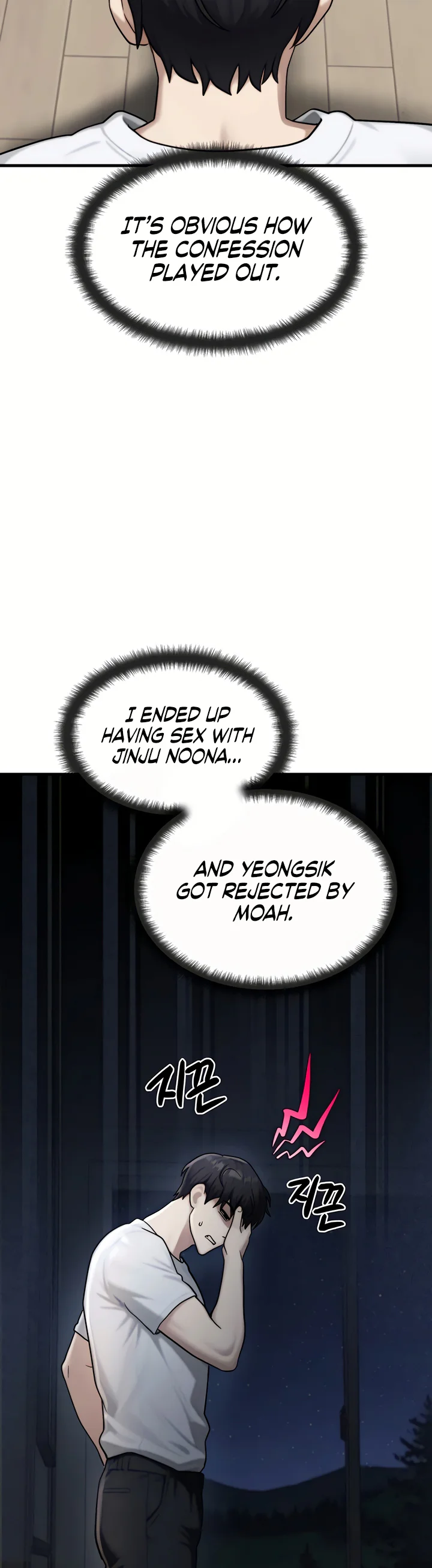 My Ideal Type Is My Friends Mom Chapter 5 page 53