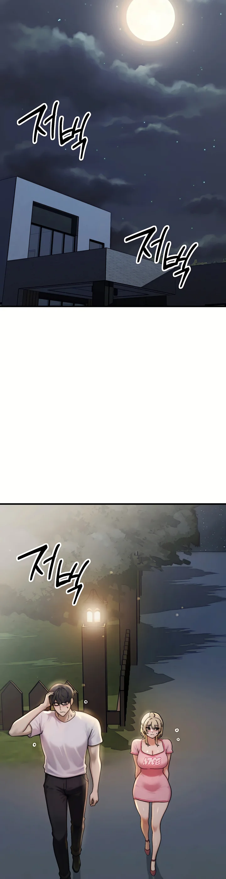 My Ideal Type Is My Friends Mom Chapter 5 page 46