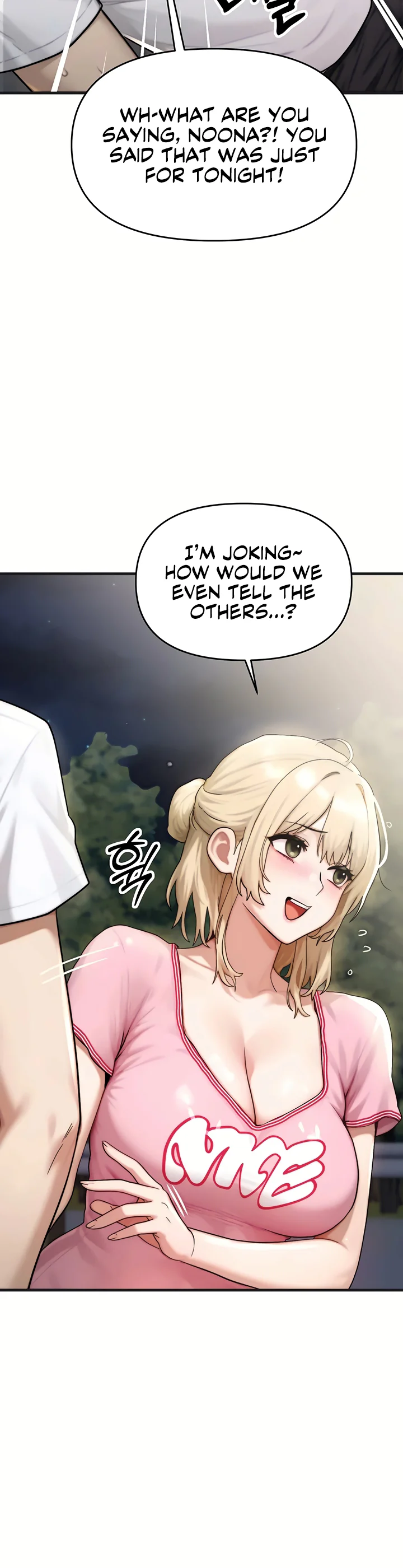 My Ideal Type Is My Friends Mom Chapter 5 page 49