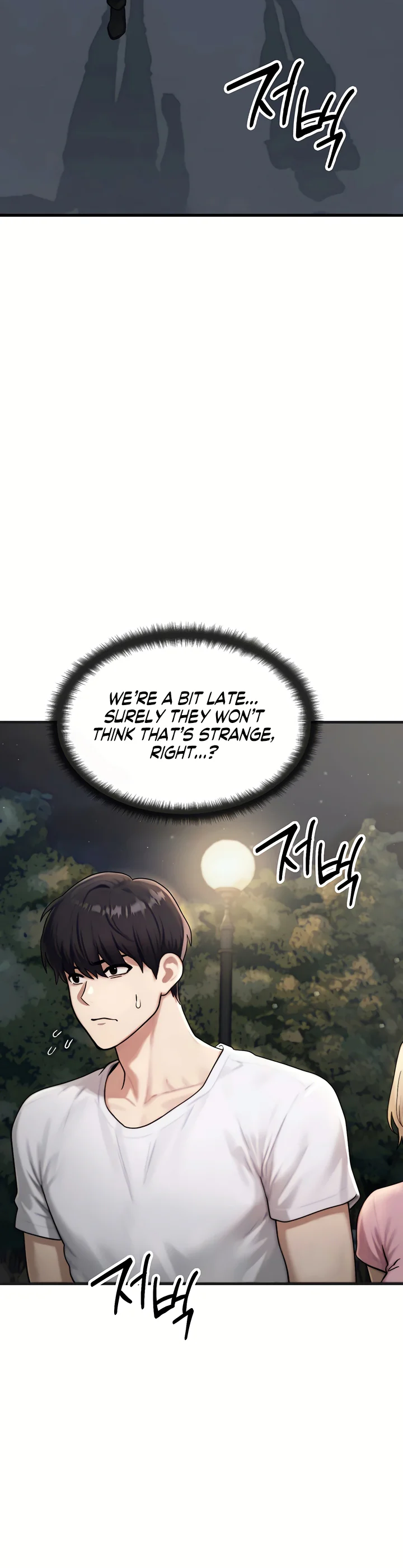 My Ideal Type Is My Friends Mom Chapter 5 page 47
