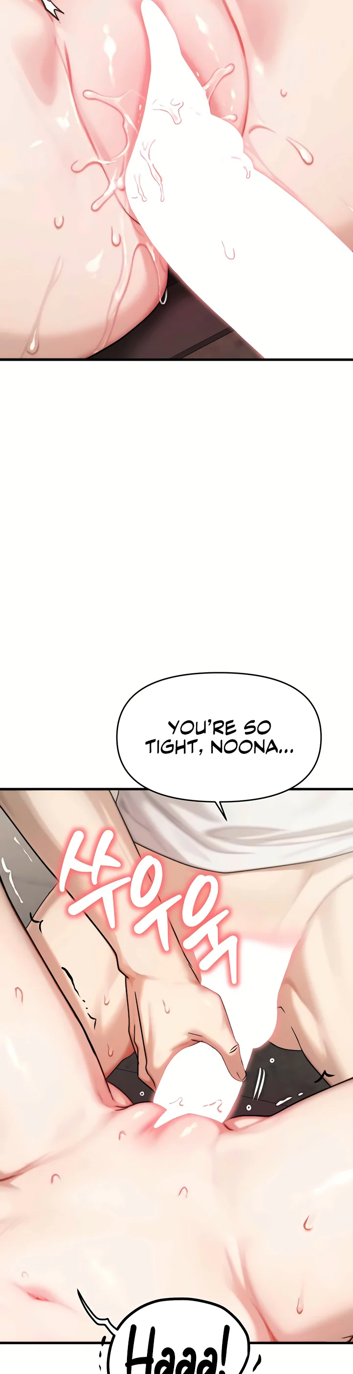 My Ideal Type Is My Friends Mom Chapter 5 page 32