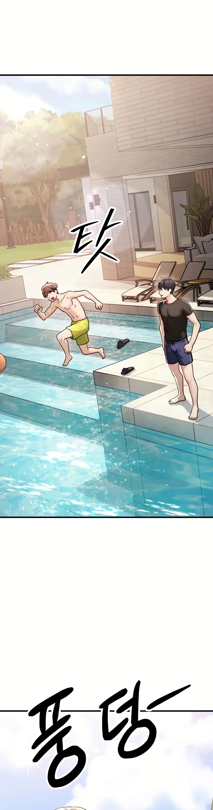 My Ideal Type Is My Friends Mom Chapter 6 page 33
