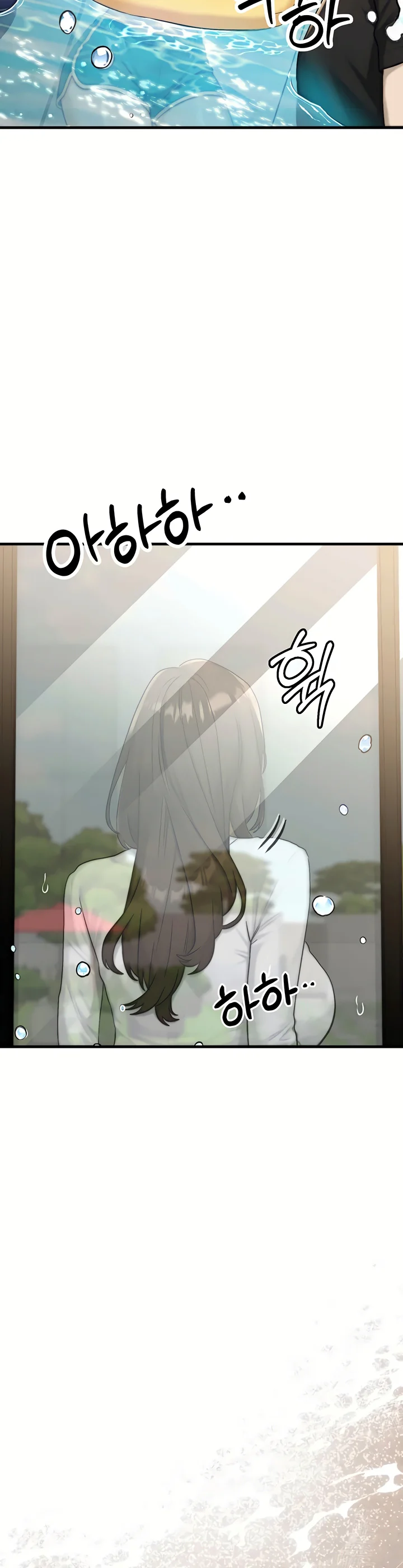 My Ideal Type Is My Friends Mom Chapter 6 page 39
