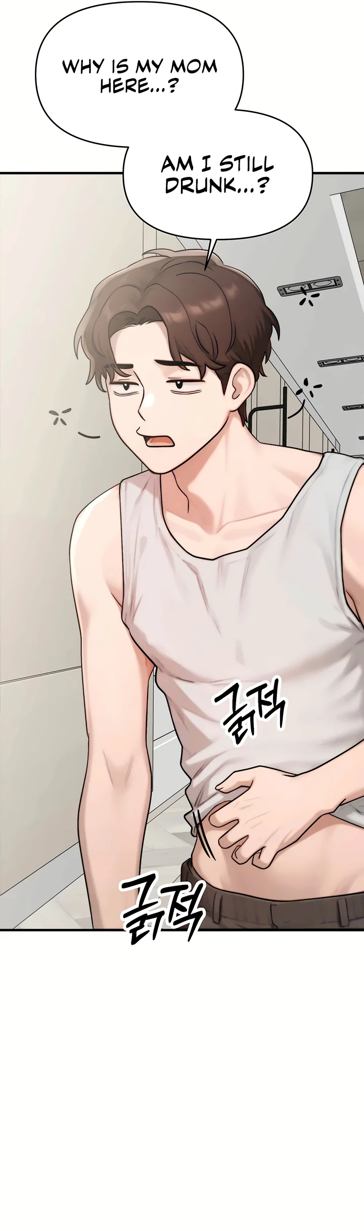 My Ideal Type Is My Friends Mom Chapter 6 page 21