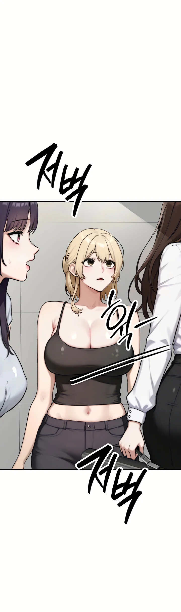 My Ideal Type Is My Friends Mom Chapter 6 page 22