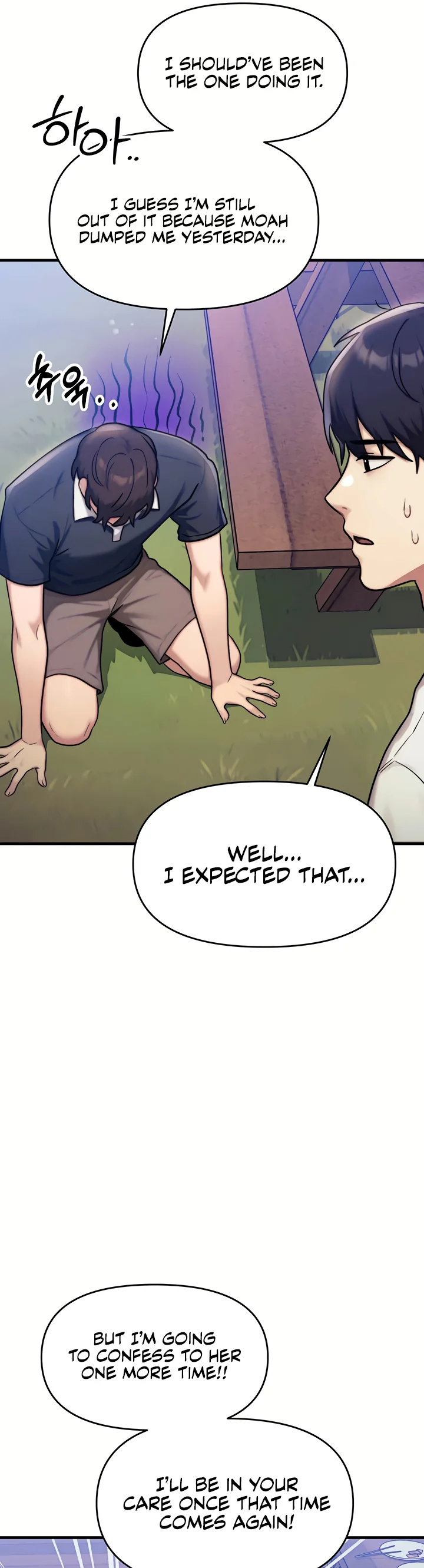 My Ideal Type Is My Friends Mom Chapter 6 page 51