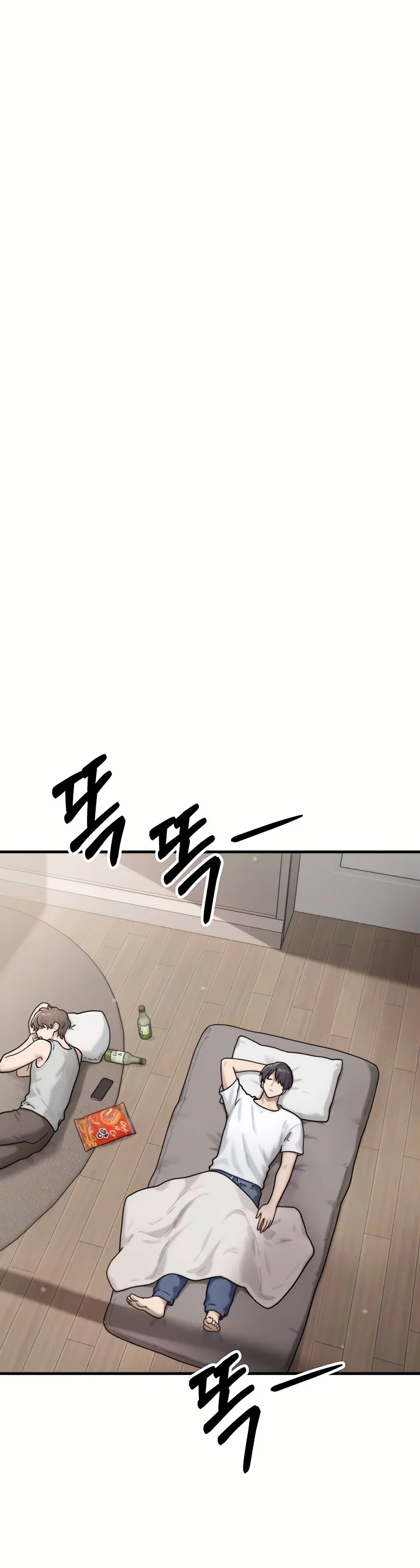 My Ideal Type Is My Friends Mom Chapter 6 page 5