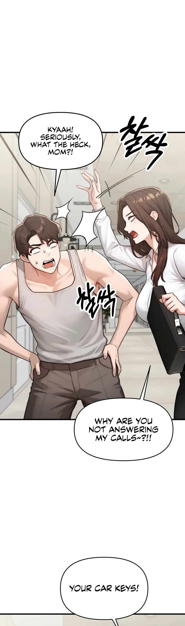 My Ideal Type Is My Friends Mom Chapter 6 page 23