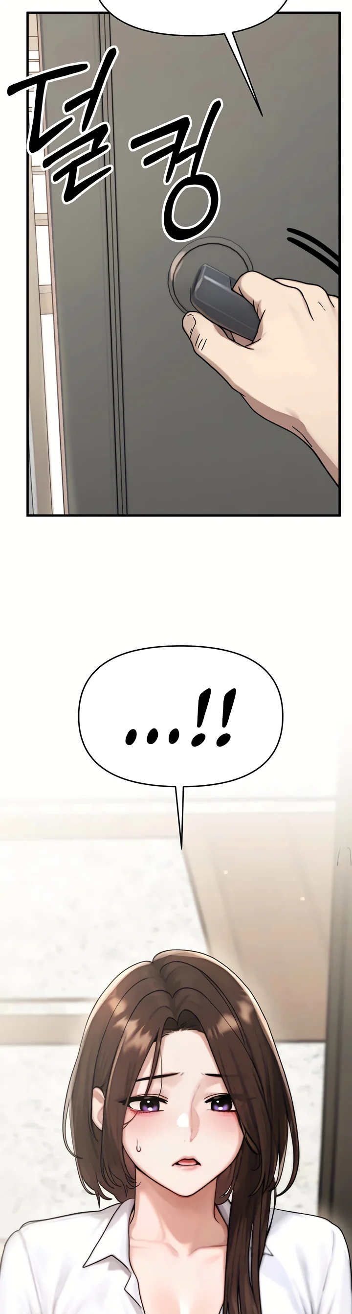 My Ideal Type Is My Friends Mom Chapter 6 page 9