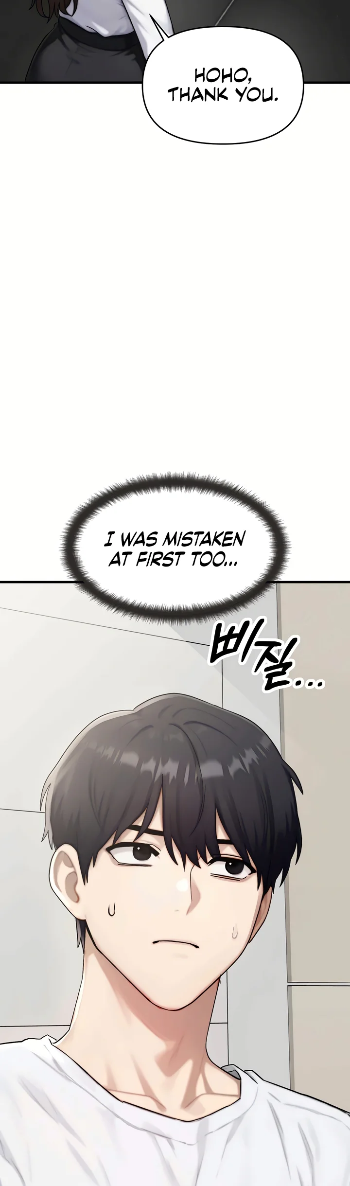 My Ideal Type Is My Friends Mom Chapter 6 page 19