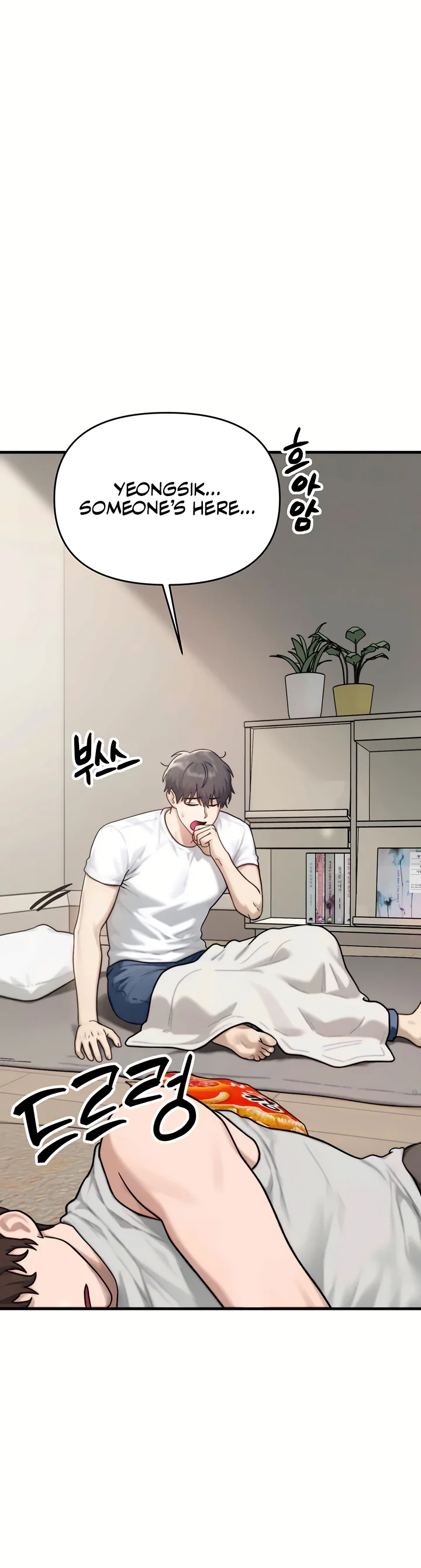 My Ideal Type Is My Friends Mom Chapter 6 page 6