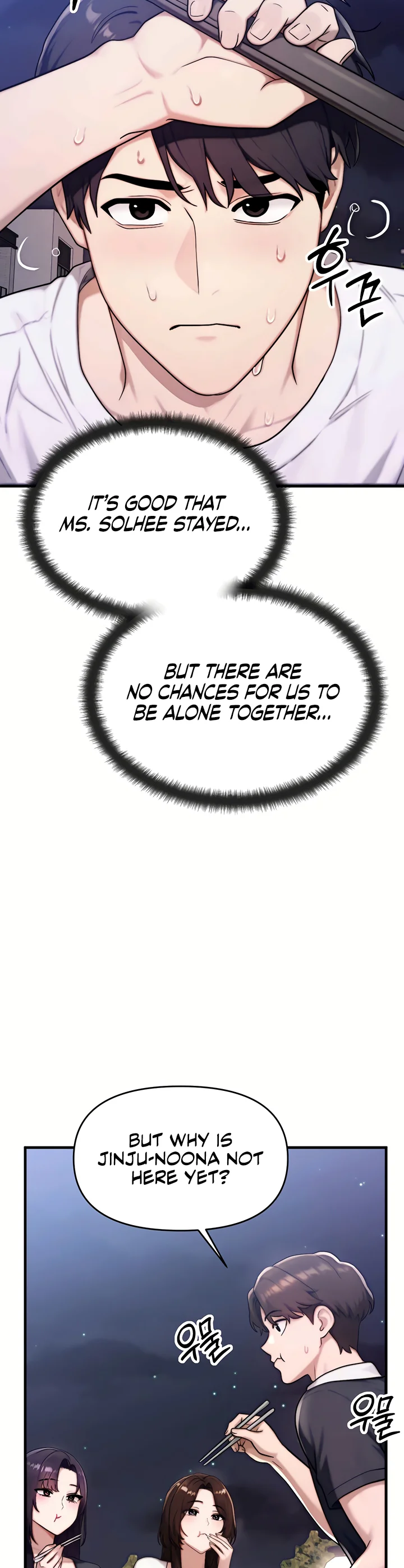 My Ideal Type Is My Friends Mom Chapter 6 page 59