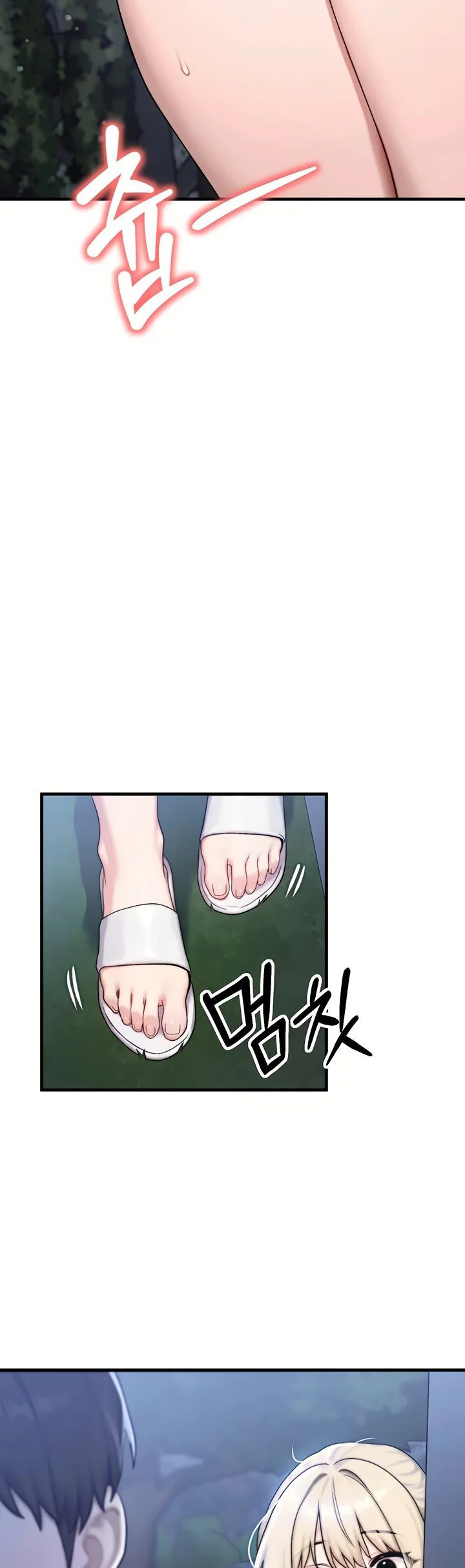 My Ideal Type Is My Friends Mom Chapter 7 page 63