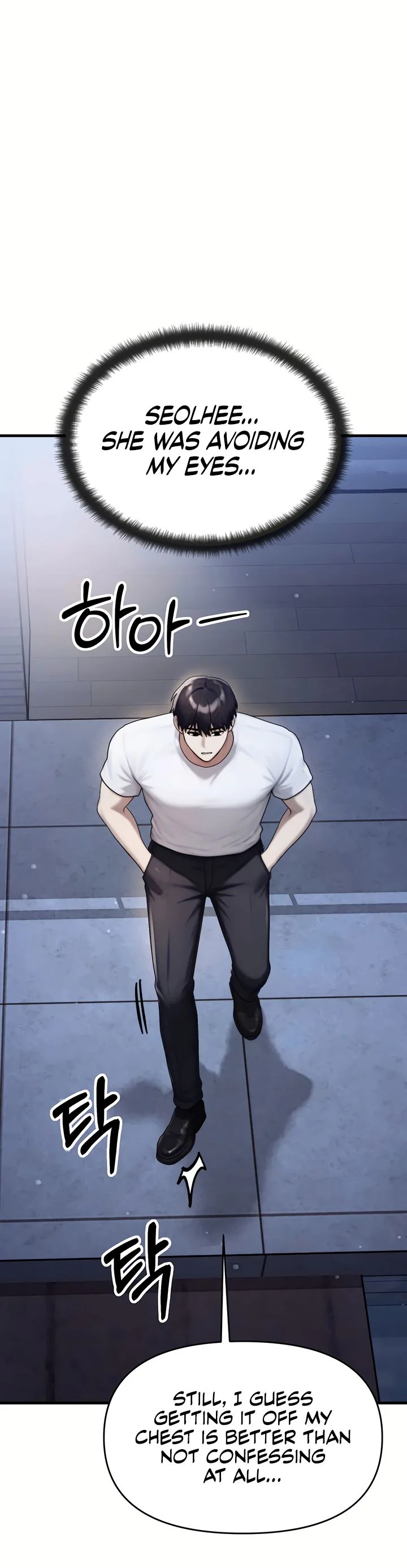 My Ideal Type Is My Friends Mom Chapter 7 page 41