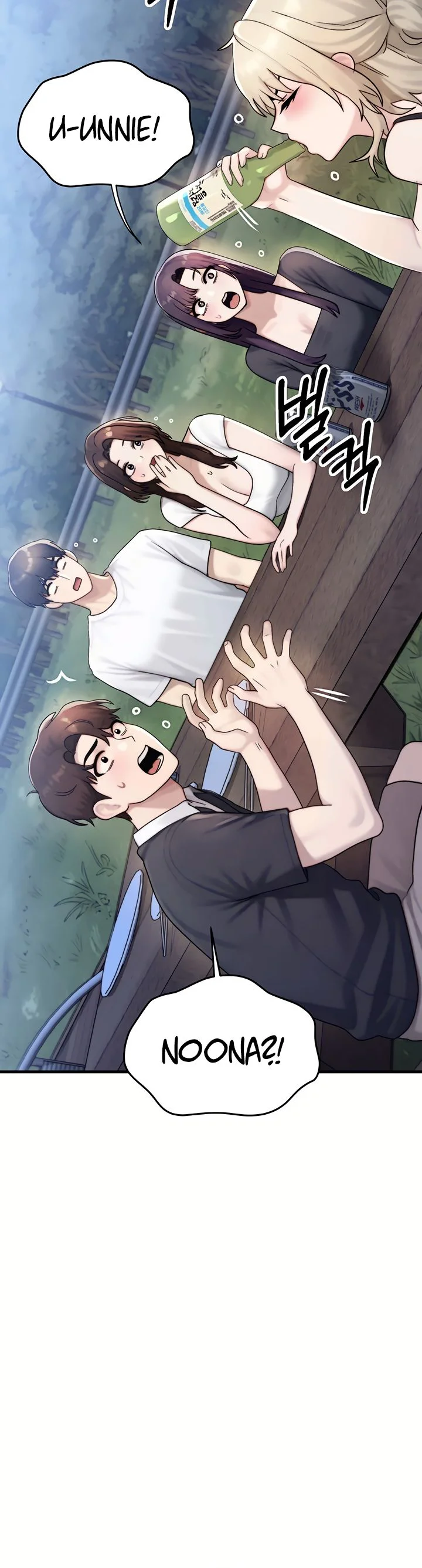 My Ideal Type Is My Friends Mom Chapter 7 page 27