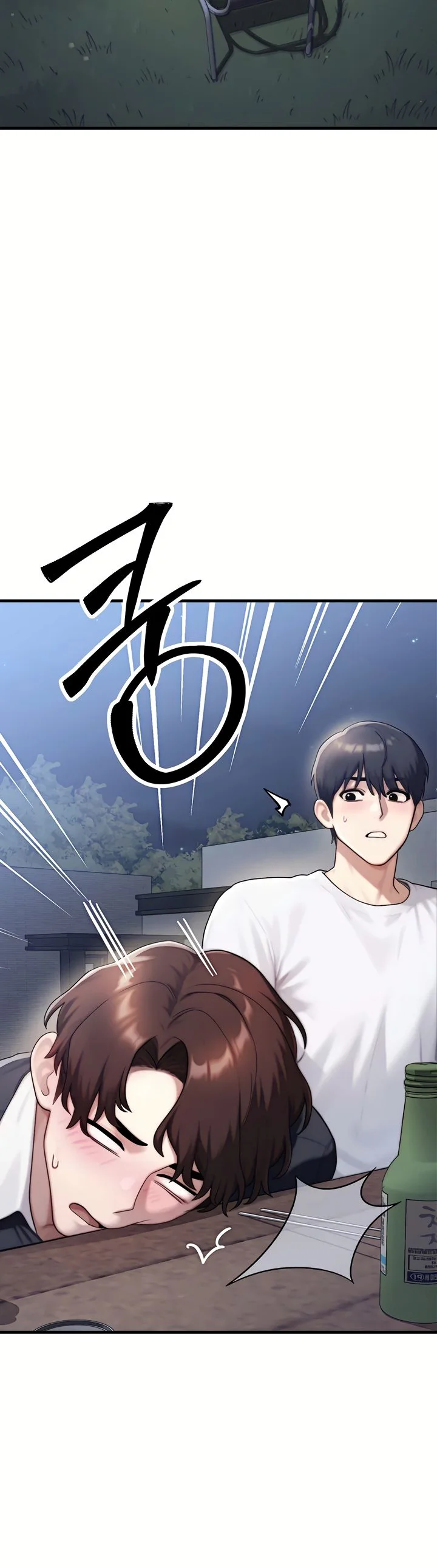 My Ideal Type Is My Friends Mom Chapter 7 page 31