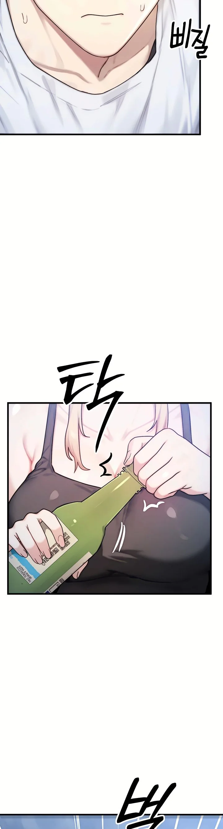 My Ideal Type Is My Friends Mom Chapter 7 page 25