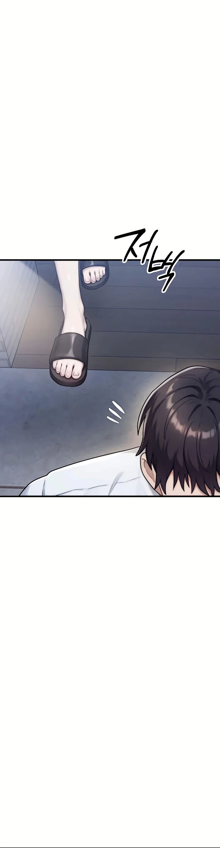 My Ideal Type Is My Friends Mom Chapter 7 page 42