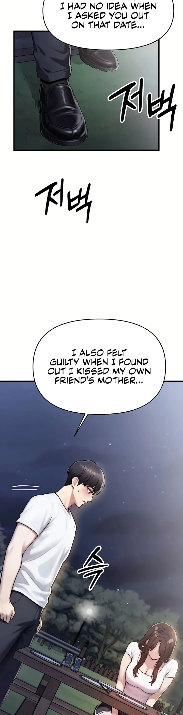 My Ideal Type Is My Friends Mom Chapter 7 page 15