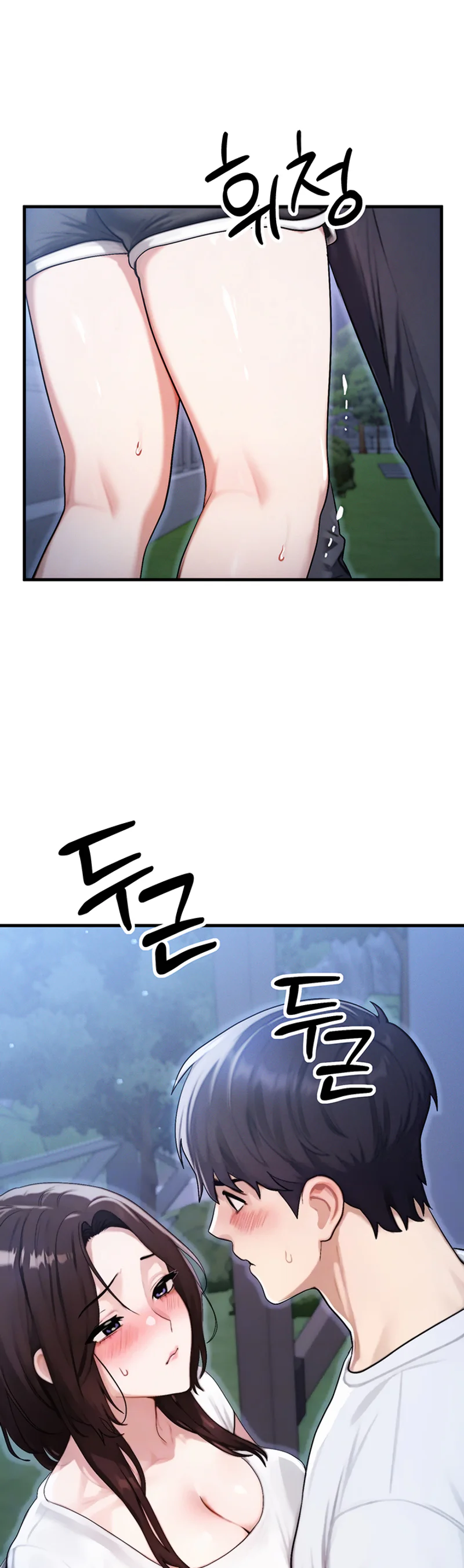 My Ideal Type Is My Friends Mom Chapter 8 page 12