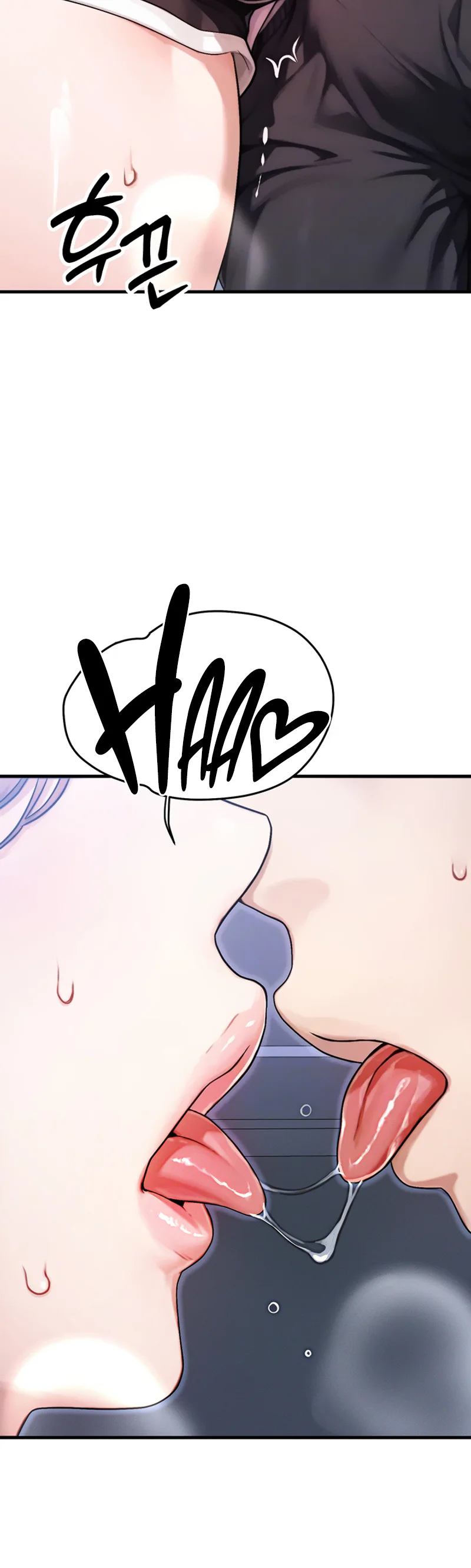 My Ideal Type Is My Friends Mom Chapter 8 page 11
