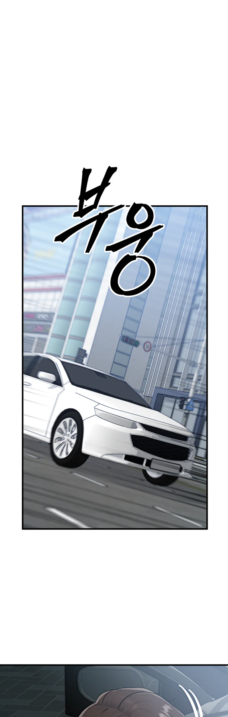 My Ideal Type Is My Friends Mom Chapter 8 page 32
