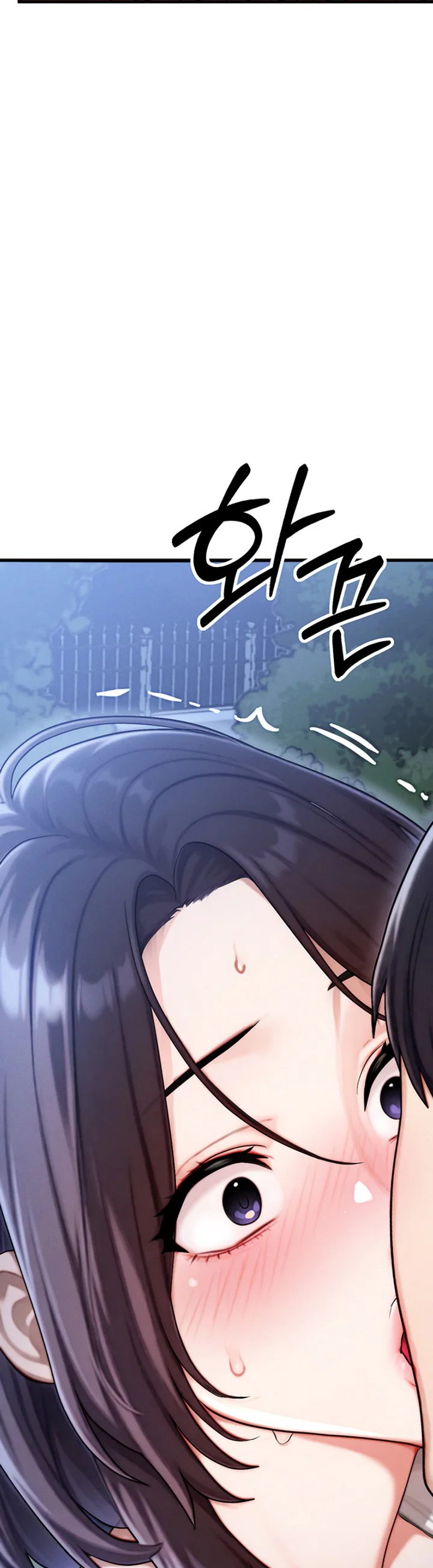 My Ideal Type Is My Friends Mom Chapter 8 page 4