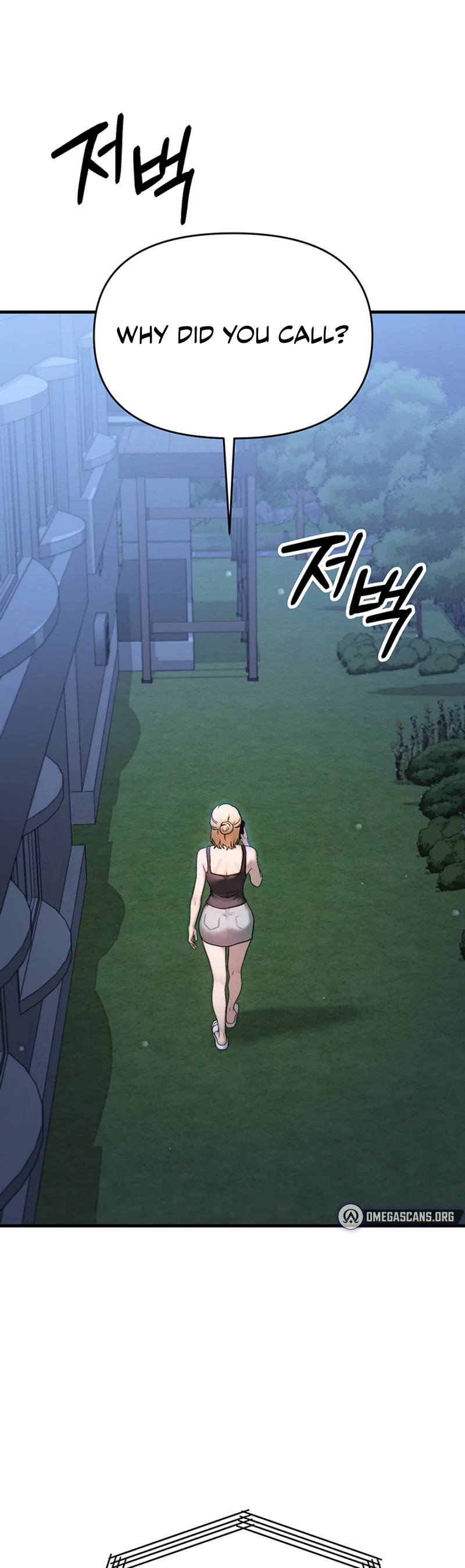 My Ideal Type Is My Friends Mom Chapter 8 page 14