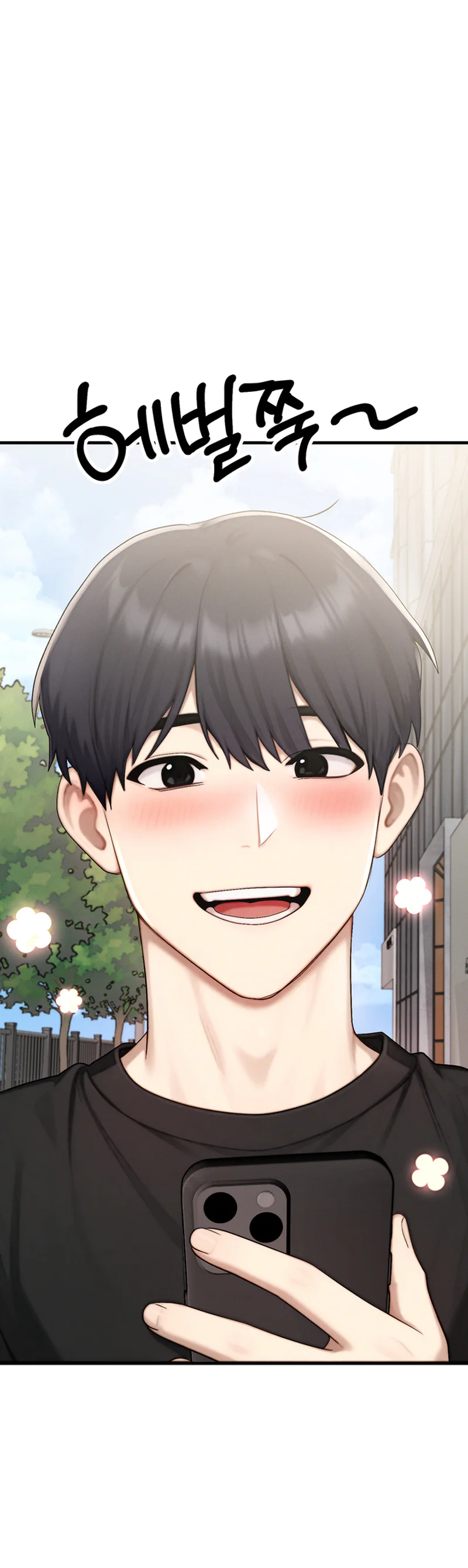My Ideal Type Is My Friends Mom Chapter 8 page 42