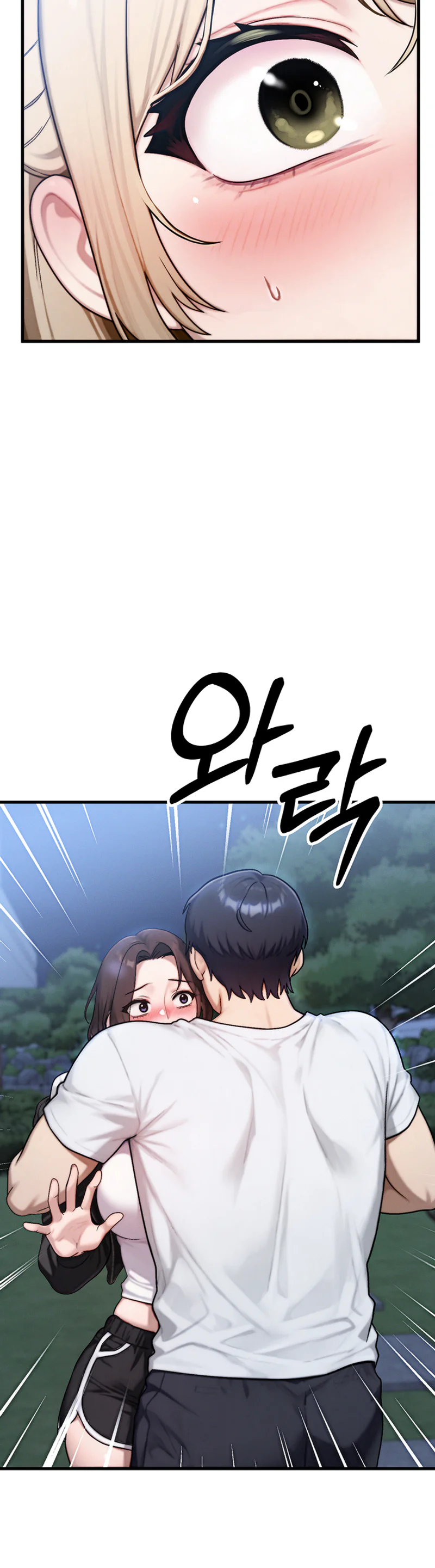 My Ideal Type Is My Friends Mom Chapter 8 page 23
