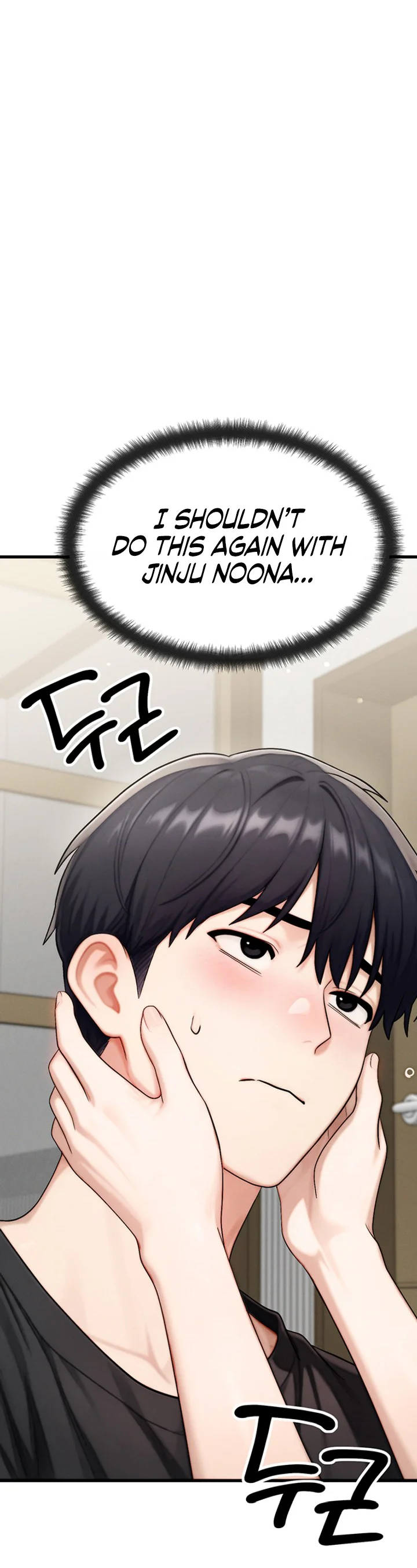 My Ideal Type Is My Friends Mom Chapter 9 page 4