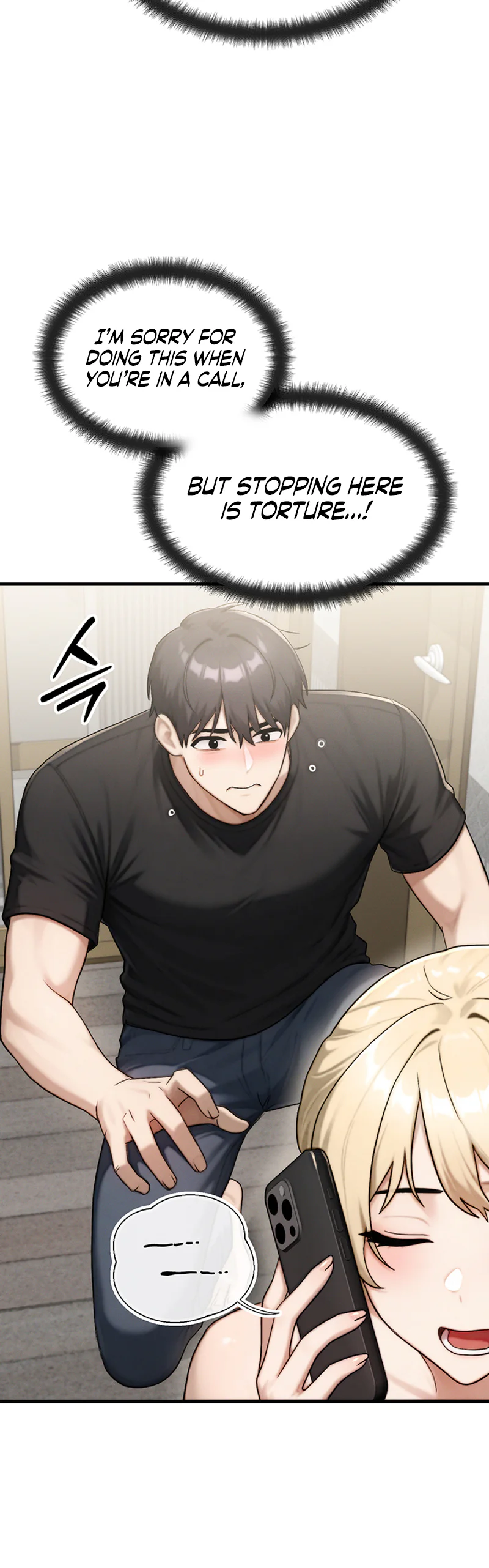 My Ideal Type Is My Friends Mom Chapter 9 page 16